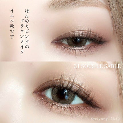 アイ カラー クォード 31 スール レ サーブル/TOM FORD BEAUTY/アイシャドウパレットを使ったクチコミ(2枚目)