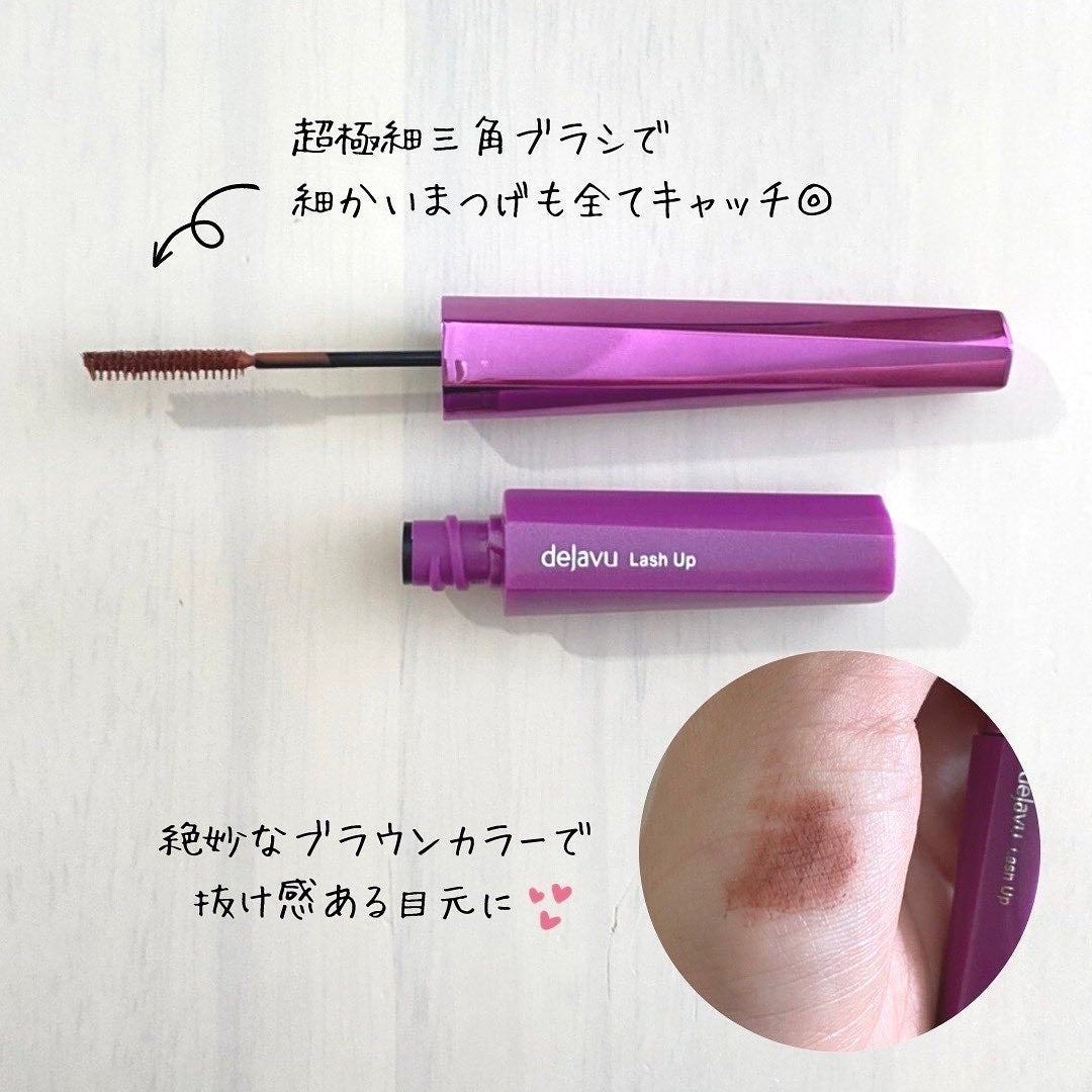 「塗るつけまつげ」自まつげ際立てタイプ/デジャヴュ/マスカラを使ったクチコミ(2枚目)