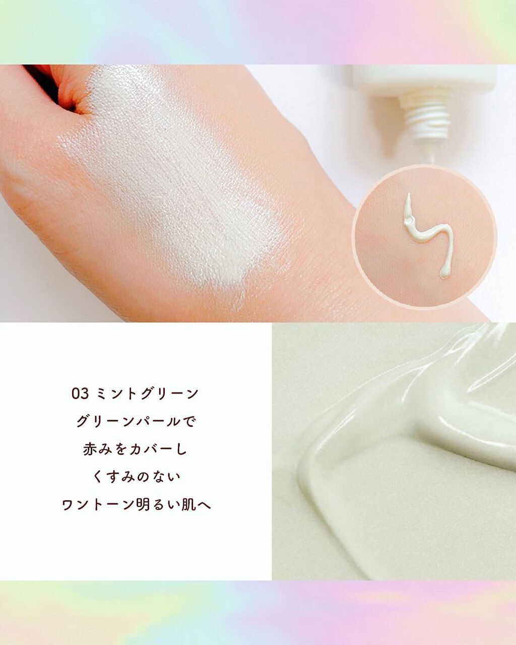 ミネラルトーンアップベース/CLAYGE/化粧下地を使ったクチコミ(5枚目)