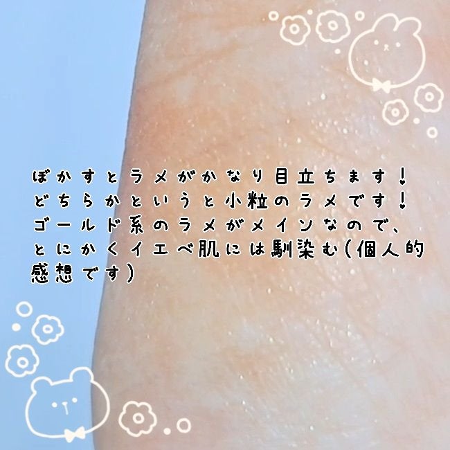 オーラデュウ プリズム イルミネーター ピコ/SHISEIDO/単色アイシャドウを使ったクチコミ(6枚目)