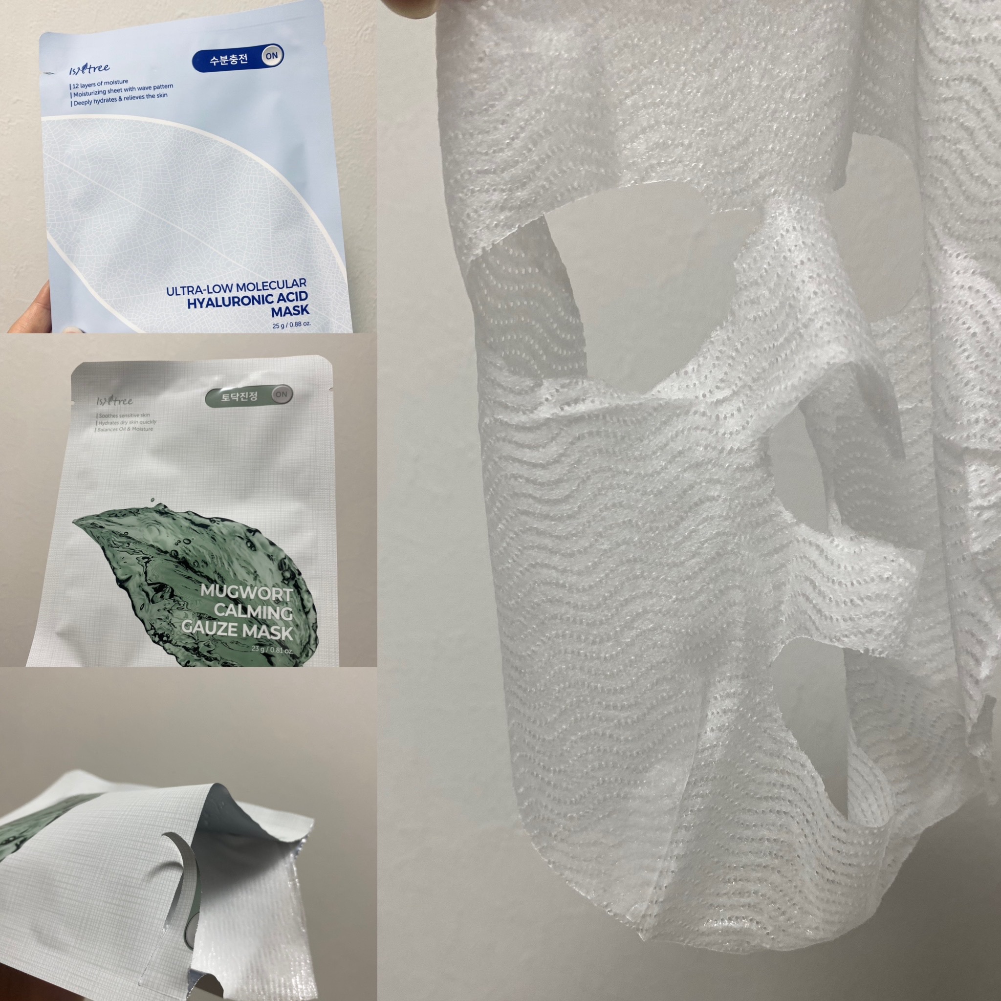 ヨモギカーミングガーゼマスクパック/Isntree/シートマスク・パックを使ったクチコミ（3枚目）