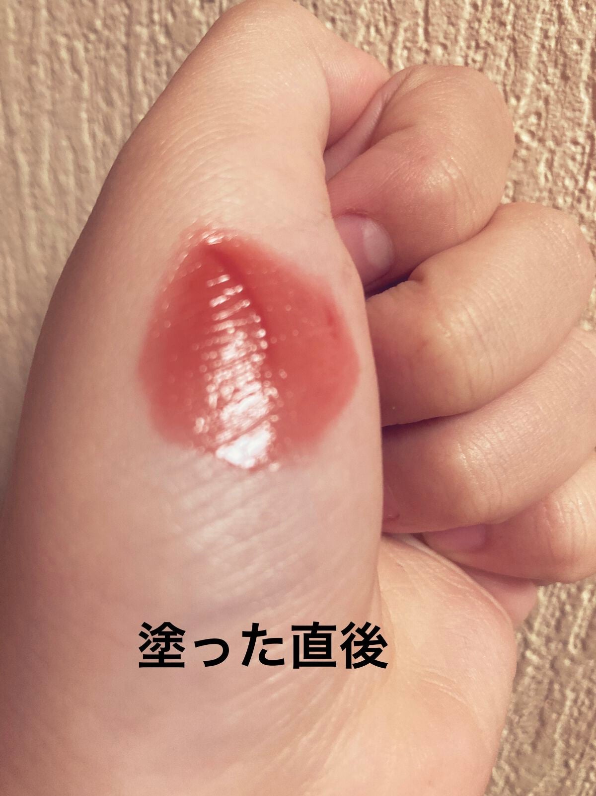 ザ ウォータリーデューティント/MERZY/リップティントを使ったクチコミ(2枚目)