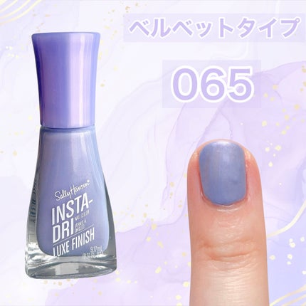 インスタドライ ネイルカラー リュクスフィニッシュ/サリーハンセン/オールインワンネイルを使ったクチコミ(7枚目)