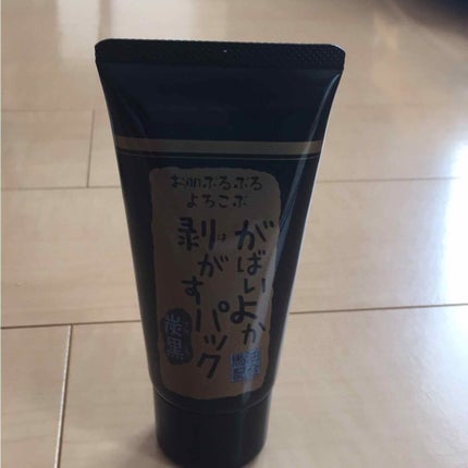 がばいよか剥がすパック 炭黒/アスティ コスメフリーク/シートマスク・パックを使ったクチコミ(1枚目)