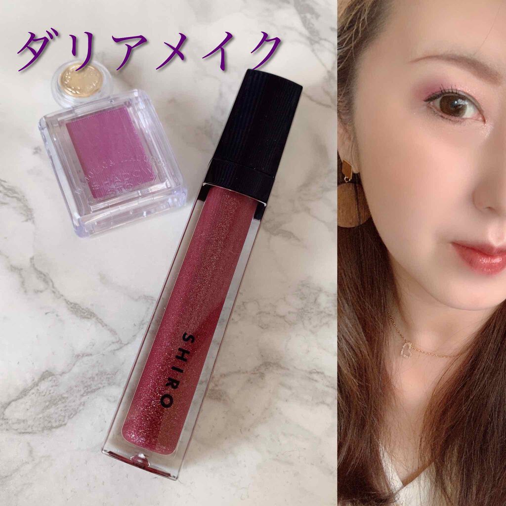 ジンジャーリップバター/SHIRO/リップグロスを使ったクチコミ（1枚目）