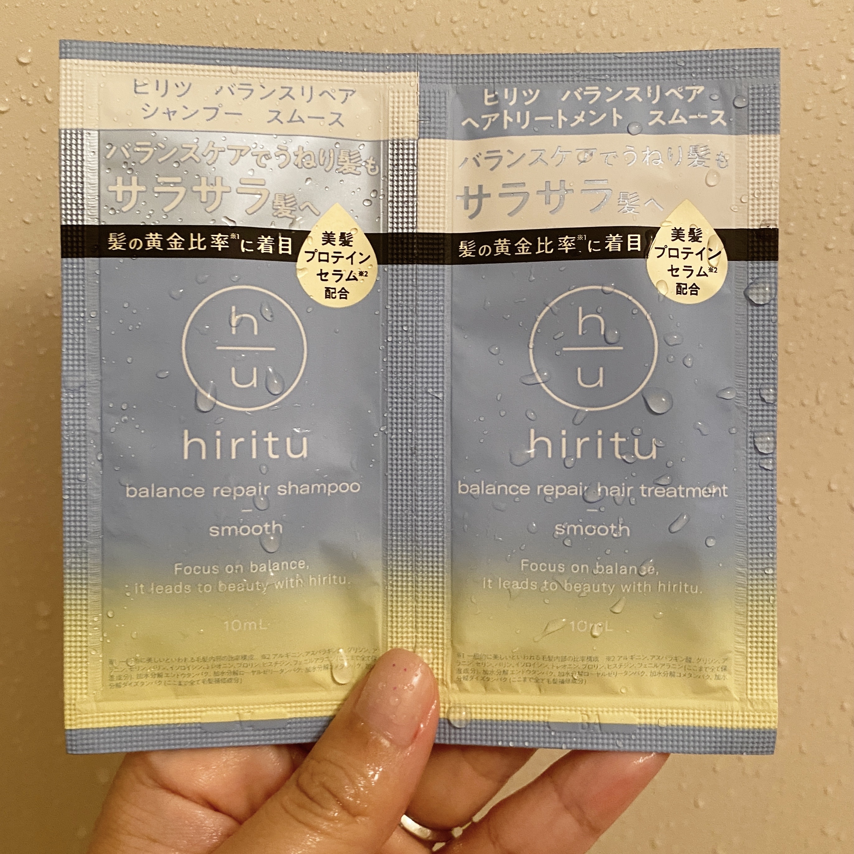 バランスリペア シャンプー/ヘアトリートメント スムース トライアルセット（10mL＋10mL）/hiritu/市販シャンプーを使ったクチコミ（1枚目）