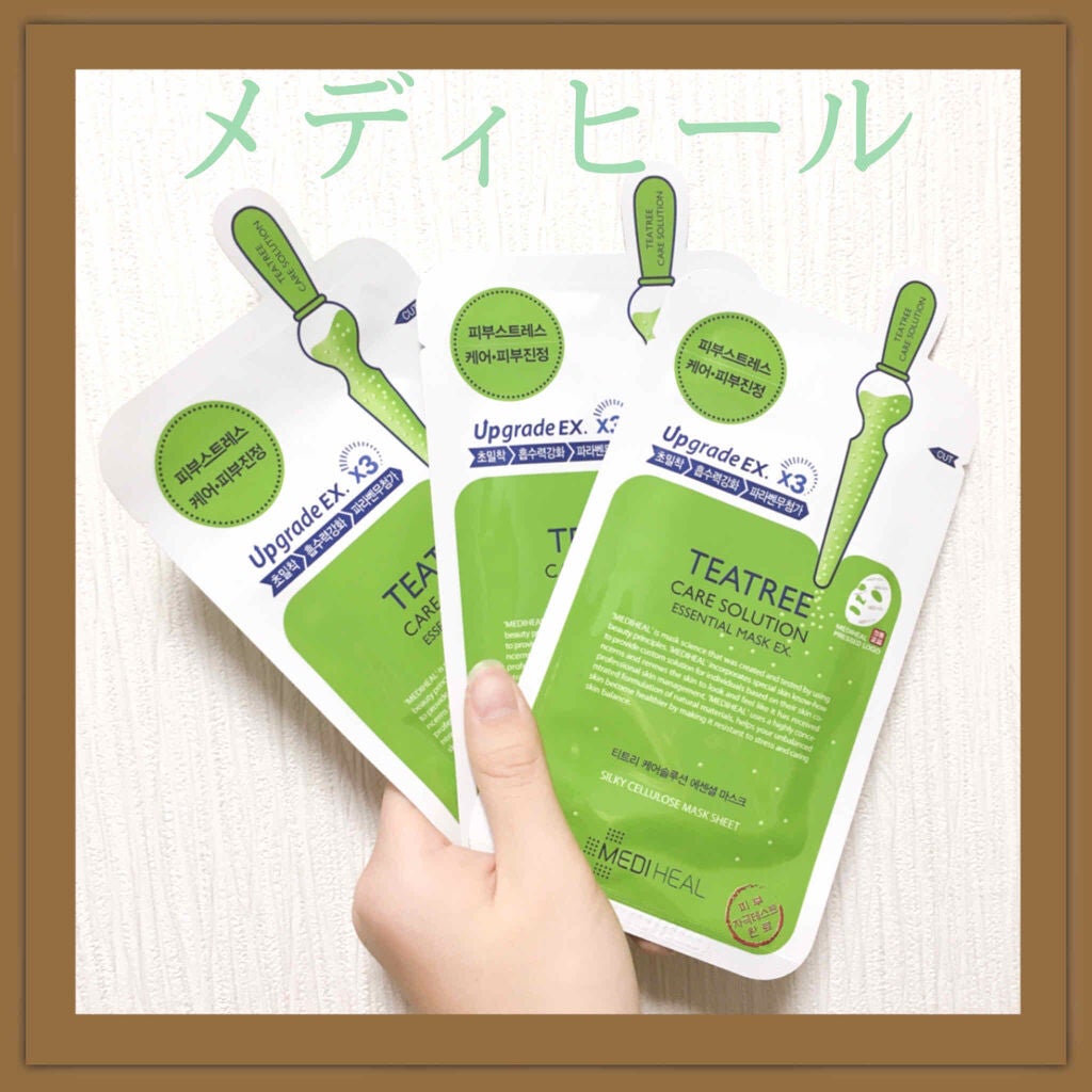 ティーツリーケア ソリューション エッセンシャルマスクEX/MEDIHEAL/シートマスク・パックを使ったクチコミ(1枚目)