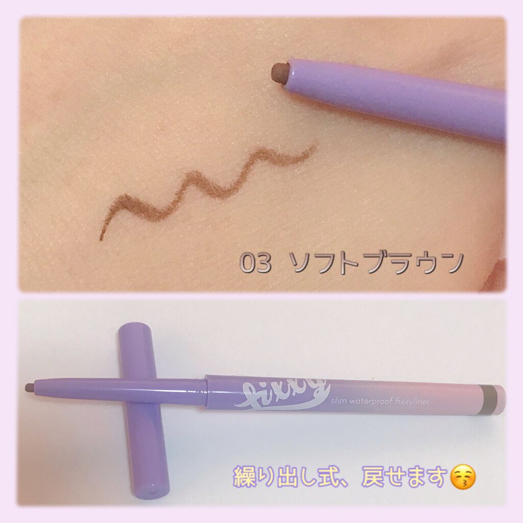 スリムウォータープルーフフィクシーライナー/Peach C/ペンシルアイライナーを使ったクチコミ（2枚目）