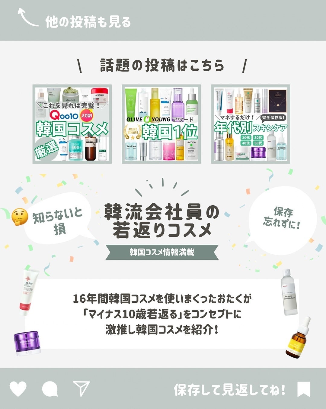AZアゼライン酸10セラム/コスデバハ/美容液を使ったクチコミ(10枚目)