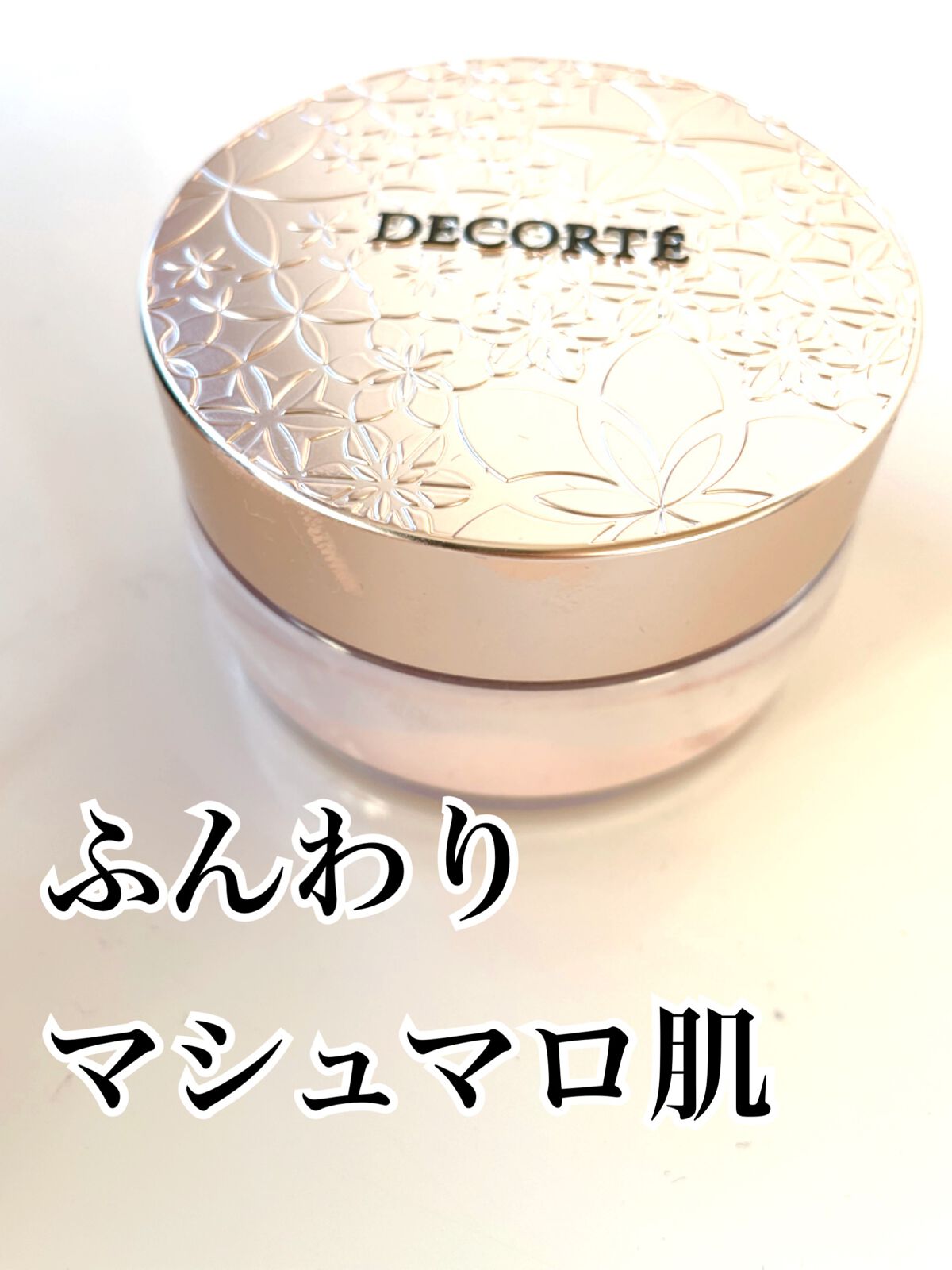 フェイスパウダー/DECORTÉ/ルースパウダーを使ったクチコミ（1枚目）