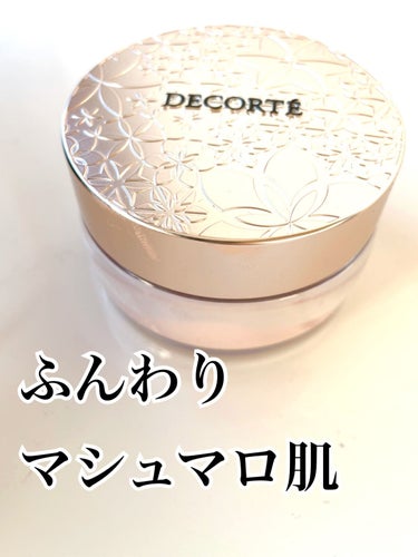 DECORTÉ
フェイスパウダー
80　glow pink

フェイスパウダーはずっとシャネルを使っていましたが、この度浮気してみてしまいました。
コスメデコルテの人気カラー80番。
使ってみた感想は、