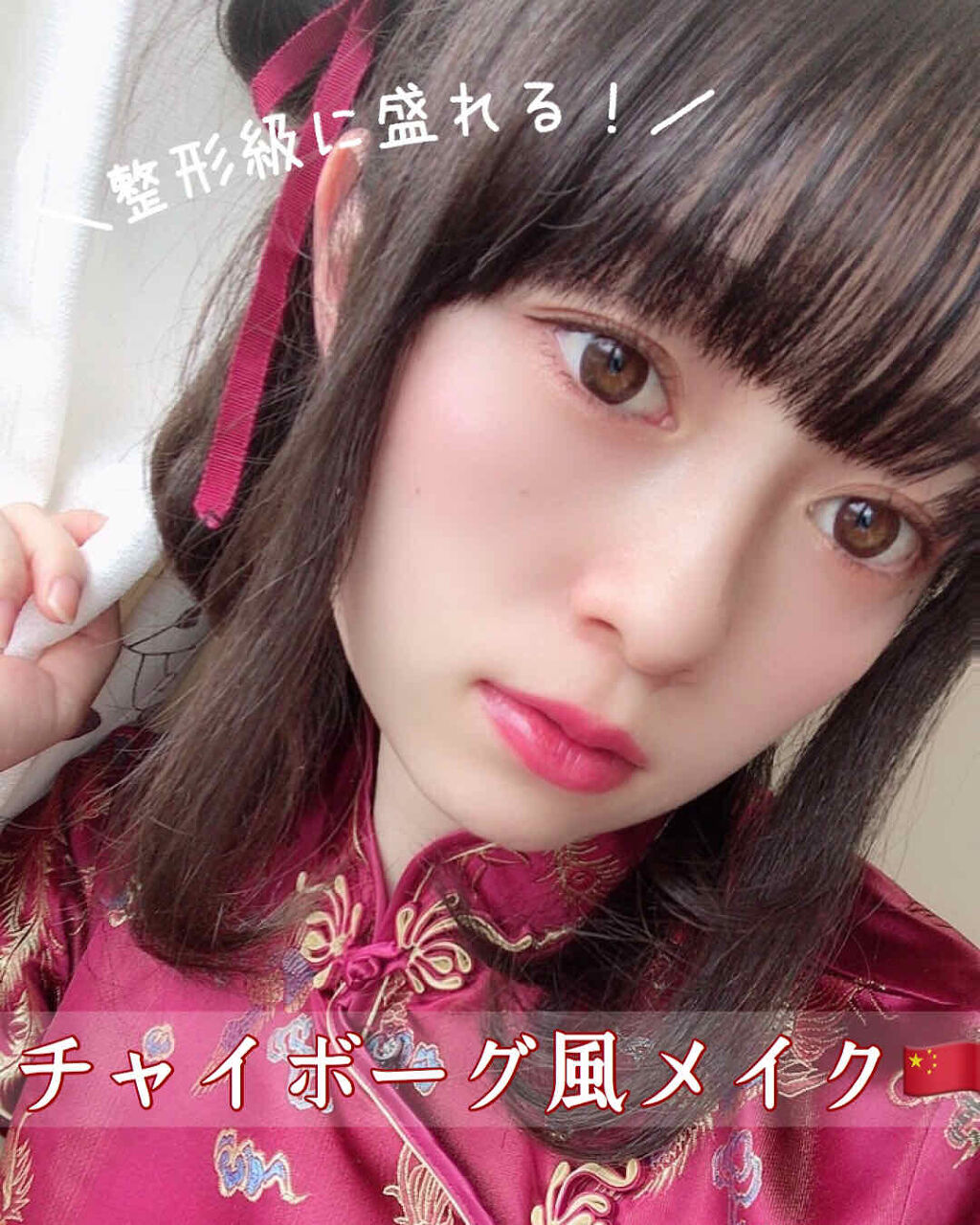 THE アイパレR/b idol/アイシャドウパレットを使ったクチコミ（1枚目）