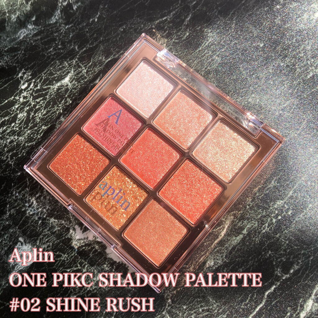 ワンピックアイシャドウパレット/APLIN/アイシャドウパレットを使ったクチコミ（2枚目）