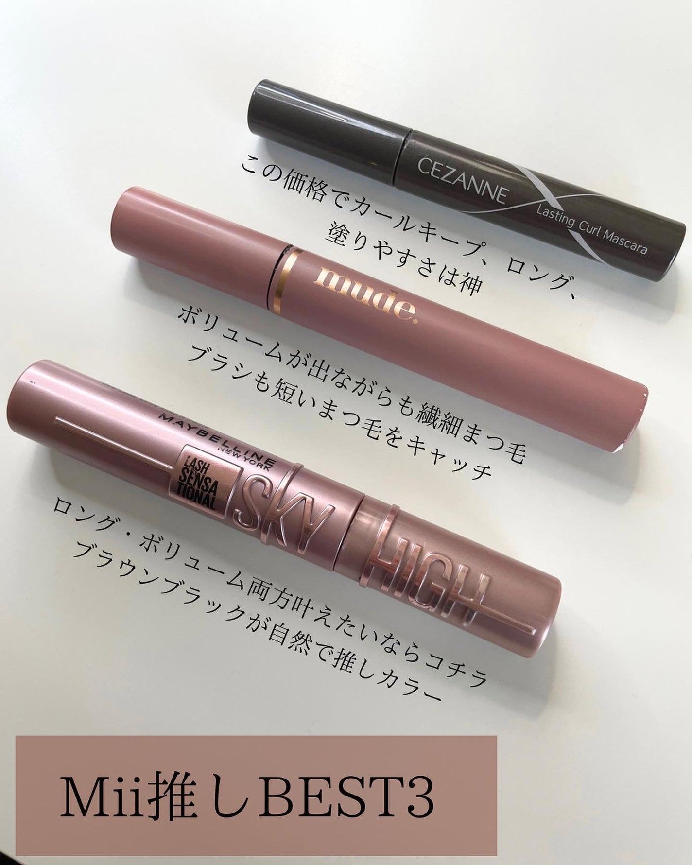 耐久カールマスカラ/CEZANNE/マスカラを使ったクチコミ(6枚目)