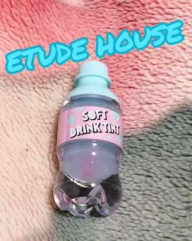 こんばんは！

今回紹介するコスメはETUDE HOUSEソフトドリンクティントBL601です！

1か月前くらいに購入してとても愛用してるコスメです♡

最初に塗った直後は透明ですが、少し経つとだんだ