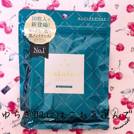 ルルルンプレシャス GREEN(バランス)【旧】/ルルルン/シートマスク・パックを使ったクチコミ(4枚目)