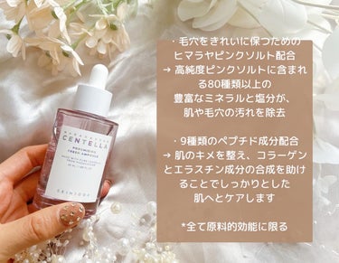 ポアマイジング フラッシュ アンプル 100ml/SKIN1004/美容液を使ったクチコミ（2枚目）