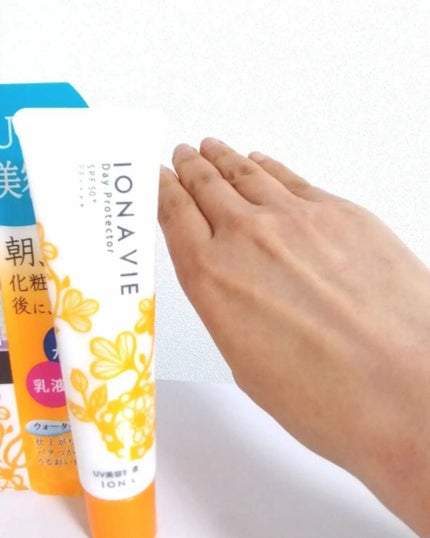 lili on LIPS 「『イオナヴィーデイプロテクター』日中用美容乳液です私は朝洗顔→..」(5枚目)