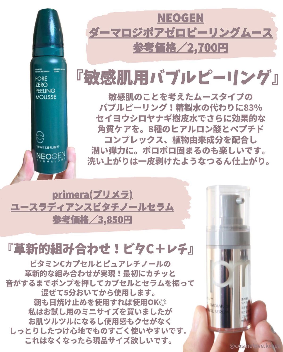 エッセンシャル トリートメントローション/ロベクチン/化粧水を使ったクチコミ(6枚目)