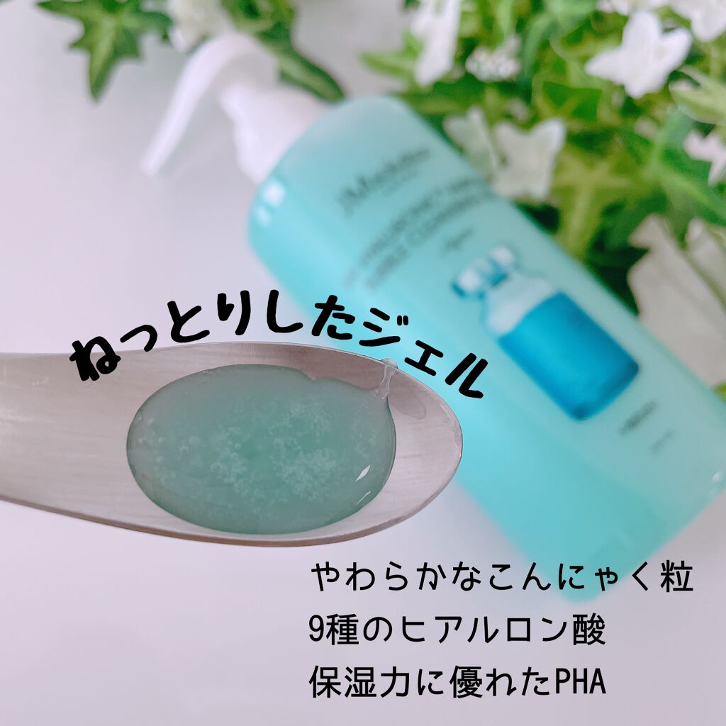 JMsolution バブルクレンジングジェル ヒアルロニックのクチコミ「塗るとジェルが泡に変わる﻿
新感覚のクレンジングです🤍﻿
おもしろいですね！﻿
﻿
洗顔・クレ.....」（2枚目）