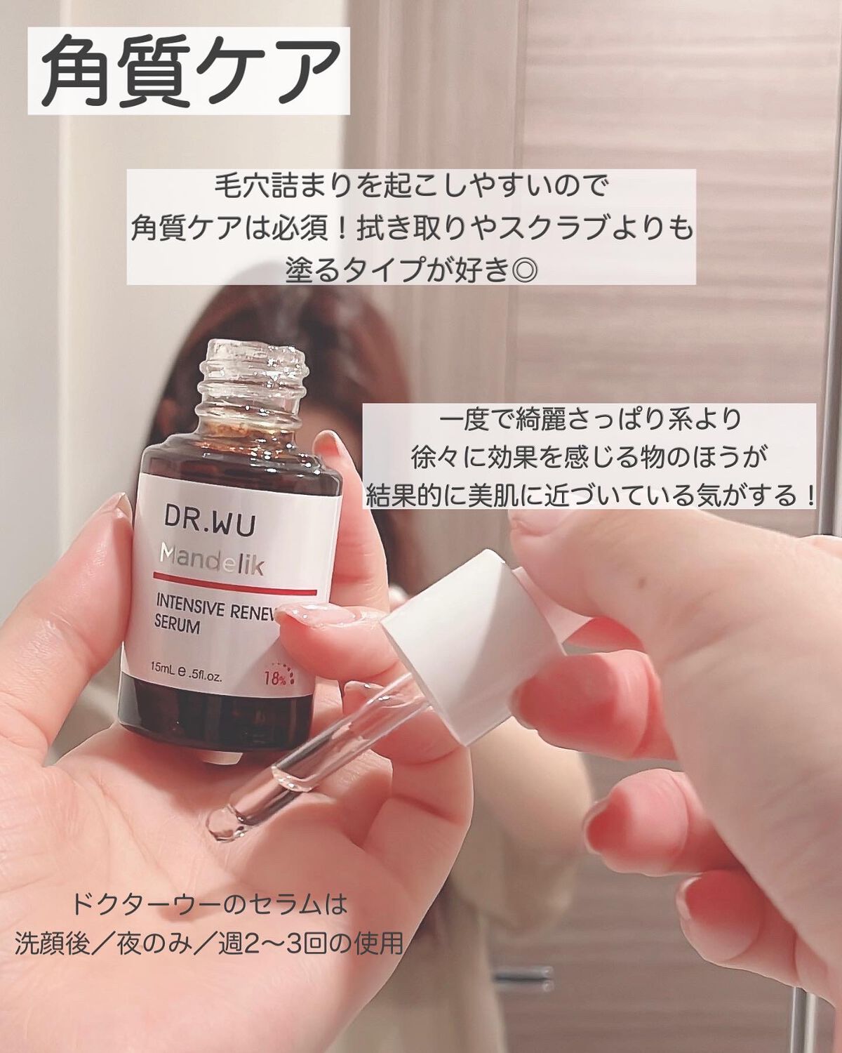 グッバイ イエロー カラーシャンプー/シュワルツコフ プロフェッショナル/市販シャンプーを使ったクチコミ(5枚目)