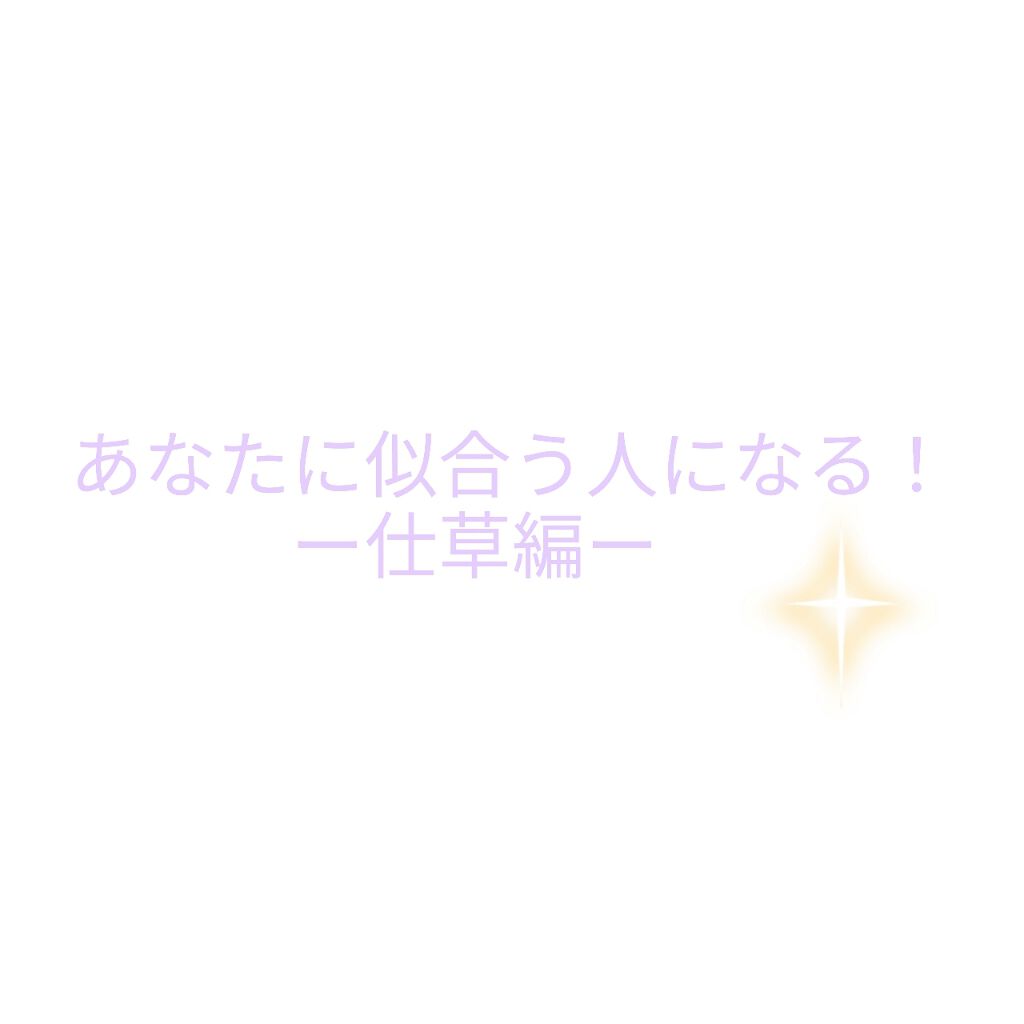 Nn on LIPS 「今回は、【モテる女の子の仕草】です!スターティング、レッツゴ..」(1枚目)