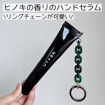 なゆ@フォロバ on LIPS 「【ヒノキの香りのハンドセラム】アーター────────────..」(1枚目)