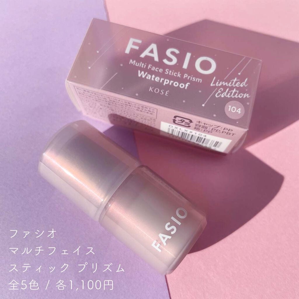 マルチフェイス スティック プリズム/FASIO/ジェル・クリームチークを使ったクチコミ(2枚目)