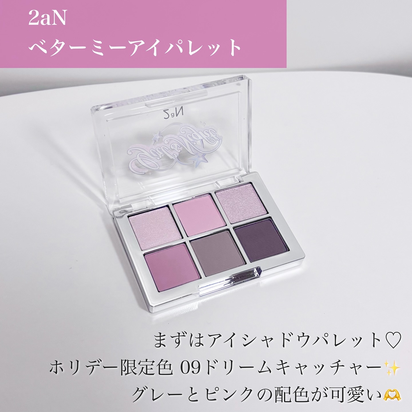 デュアルチーク/2aN/パウダーチークを使ったクチコミ（2枚目）