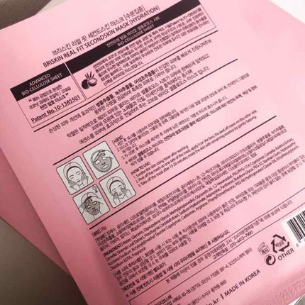 リアル フィット セカンドスキン マスク/briskin/シートマスク・パックを使ったクチコミ(3枚目)