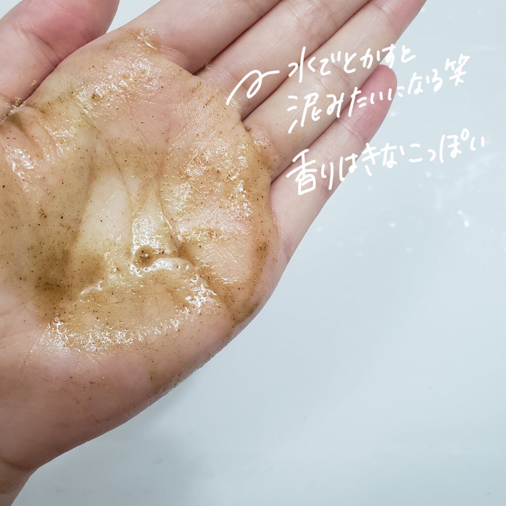 フェイシャルクレンザー/ザ・プロダクト/洗顔パウダーを使ったクチコミ(3枚目)