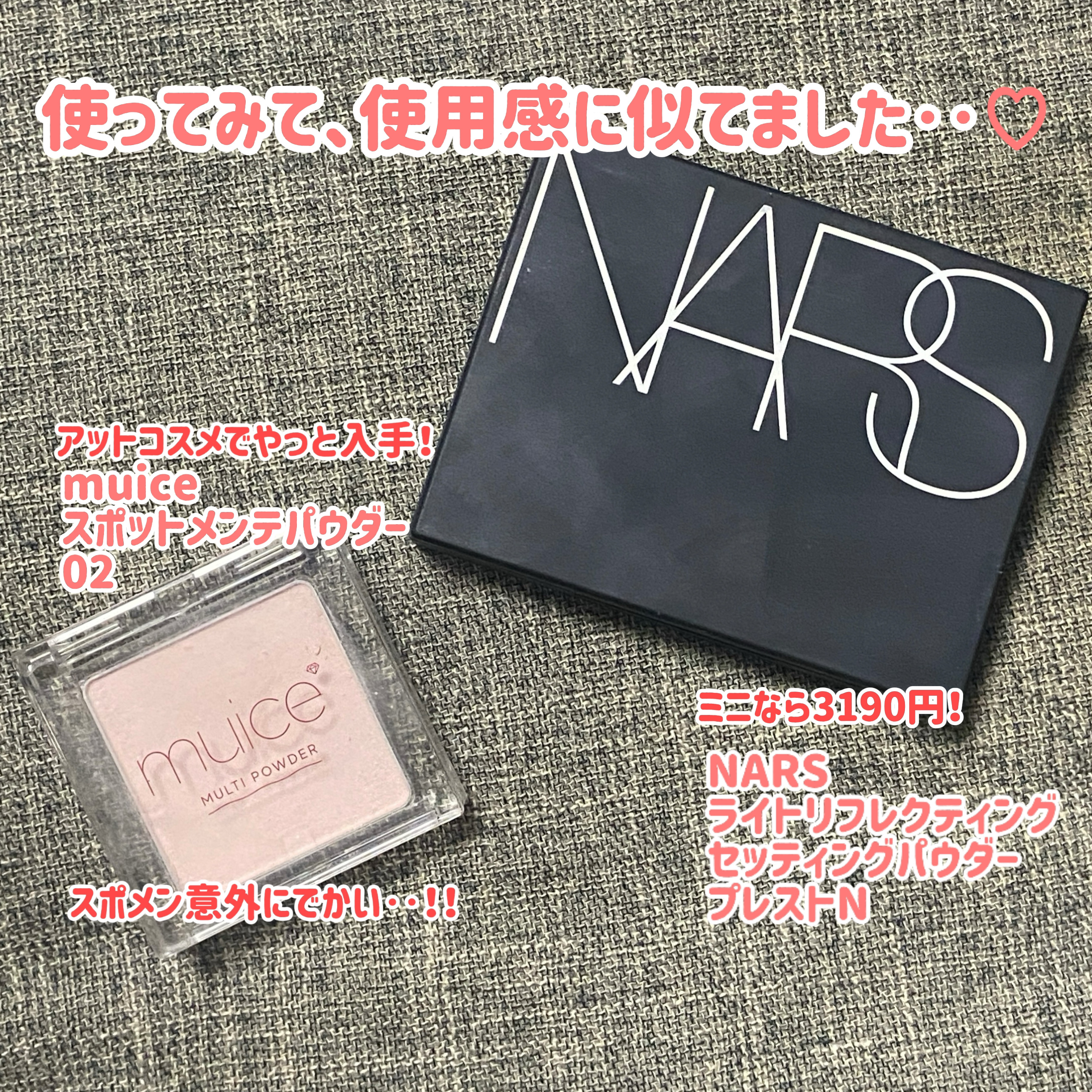 ライトリフレクティングセッティングパウダー　プレスト　N/NARS/プレストパウダーを使ったクチコミ（2枚目）