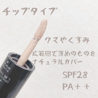 カバーパーフェクション アイディールコンシーラー デュオ/the SAEM/コンシーラーを使ったクチコミ（2枚目）