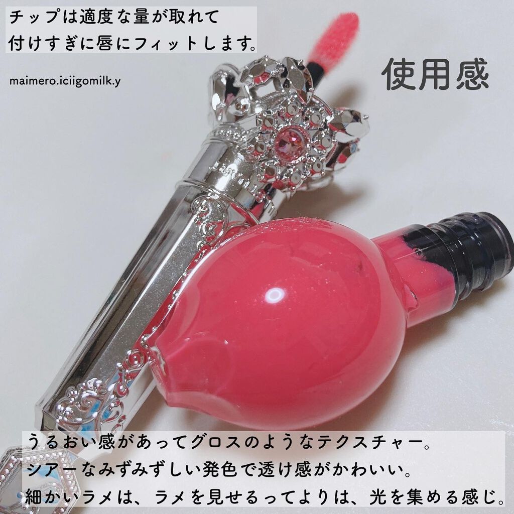 いちごみるく🐰🍼 on LIPS 「🍓ジルスチュアート フォーエヴァージューシーオイルルージュ テ..」(4枚目)