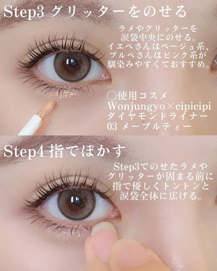 グラムアンダーライナー/too cool for school/ペンシルアイライナーを使ったクチコミ(3枚目)