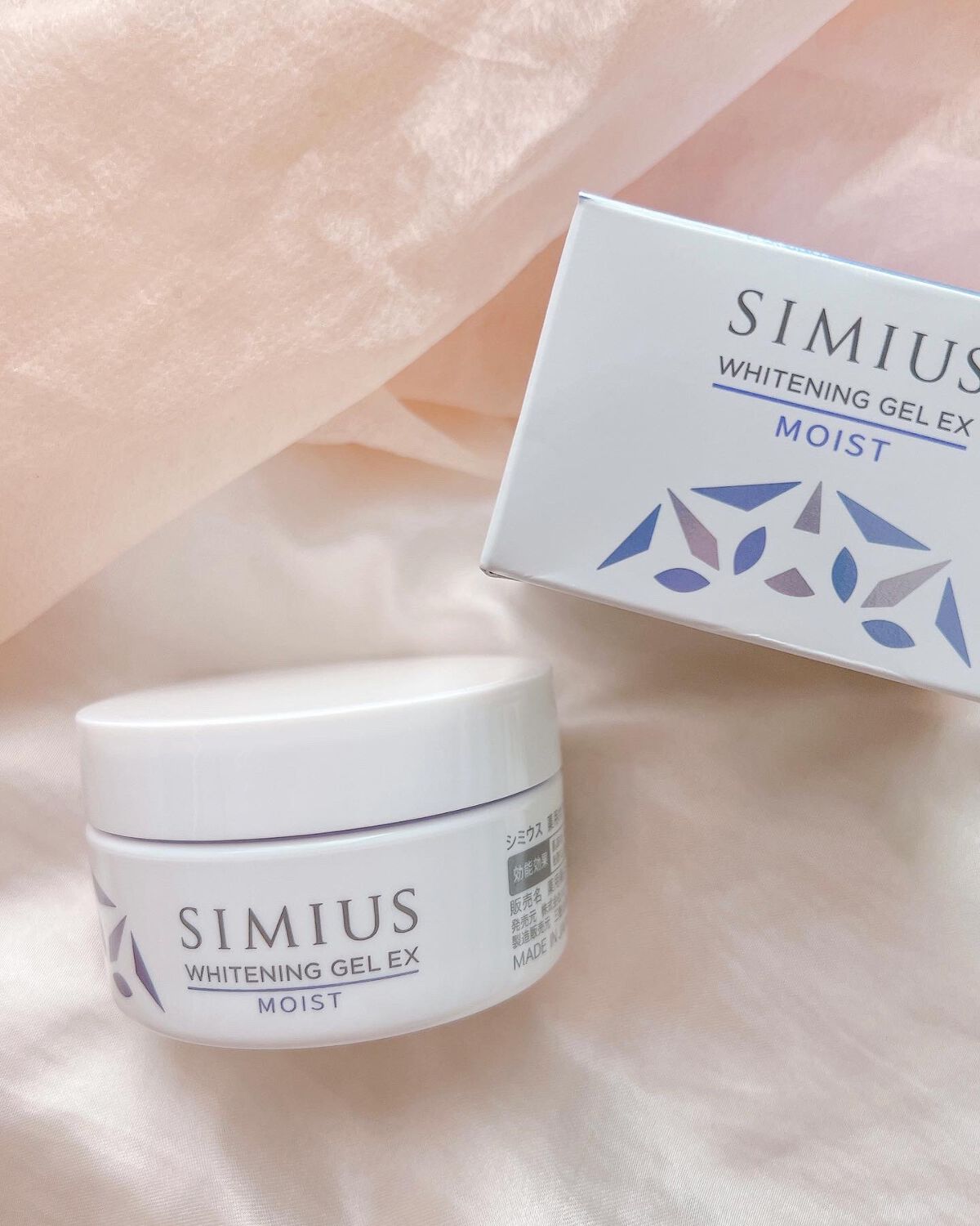 薬用ホワイトニングジェルEX モイスト(しっとり)/シミウス/オールインワン化粧品を使ったクチコミ(1枚目)