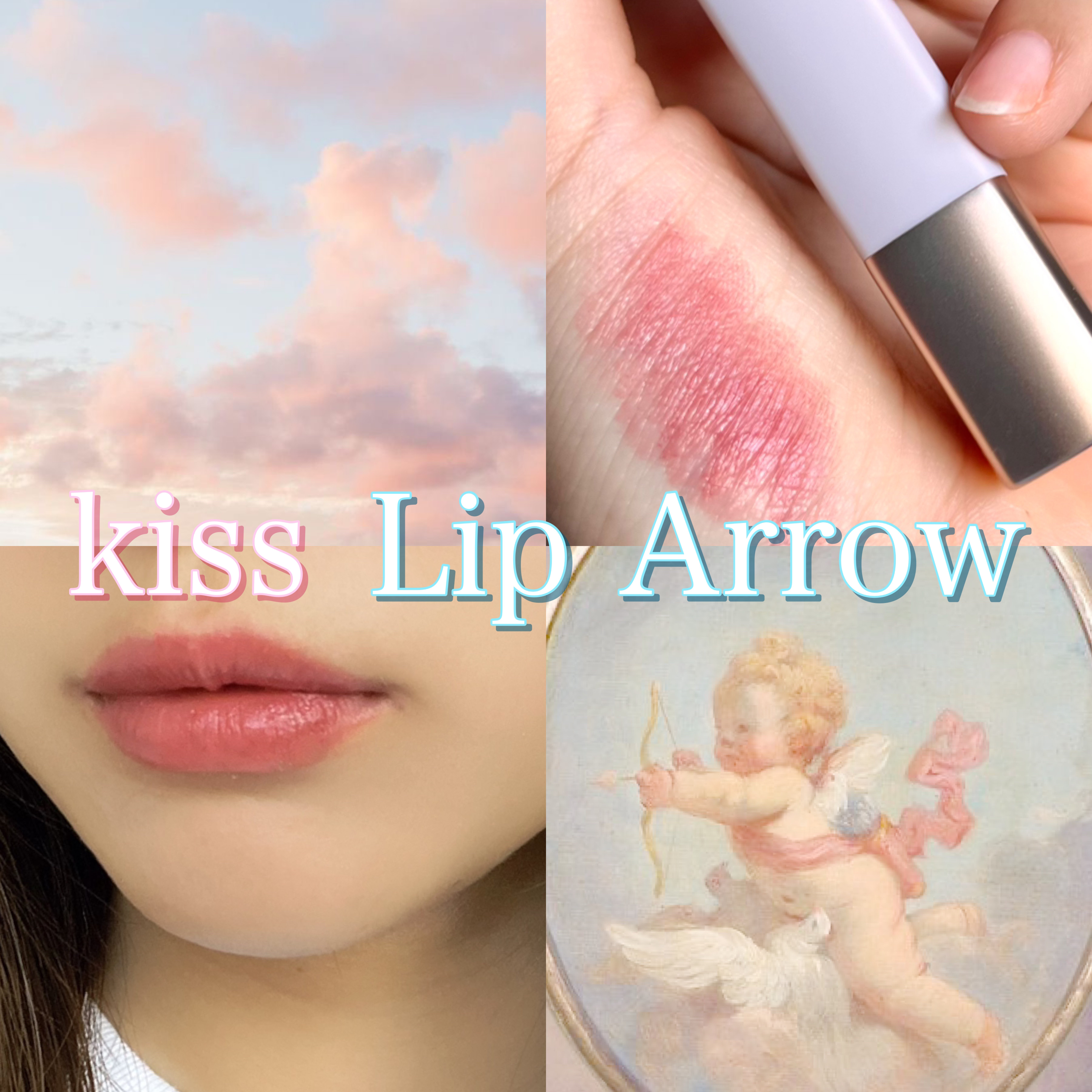 キス リップアロー/KiSS/口紅を使ったクチコミ（1枚目）