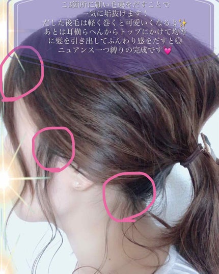 ヘアワックス/ザ・プロダクト/ヘアワックス・クリームを使ったクチコミ(2枚目)