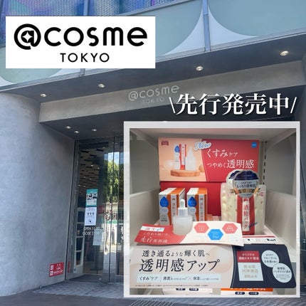 ワフードメイド 酒粕パック グロー/pdc/洗い流すパック・マスクを使ったクチコミ(8枚目)