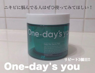 ひかる on LIPS 「【使った商品】ONE‐daysyou【商品の特徴】スキンケア商..」（1枚目）