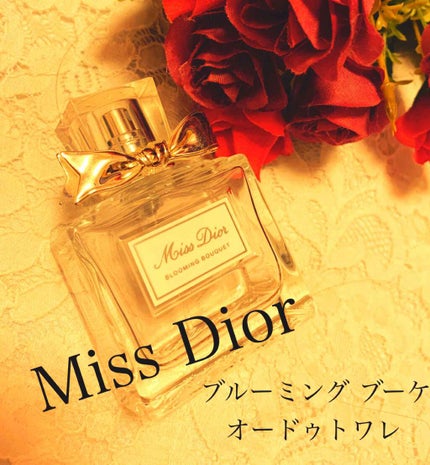 ミス ディオール ブルーミング ブーケ(オードゥトワレ)/Dior/香水(レディース)を使ったクチコミ(1枚目)