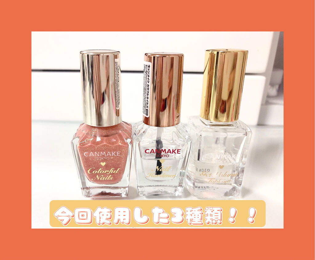 カラフルネイルズ/キャンメイク/マニキュアを使ったクチコミ（2枚目）
