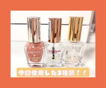 カラフルネイルズ/キャンメイク/マニキュアを使ったクチコミ(2枚目)