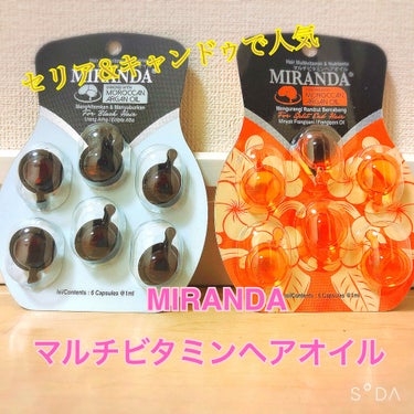 ヘアビタミン バリスタイルヘアオイル/MIRANDA/ヘアオイルを使ったクチコミ（1枚目）