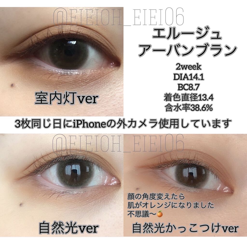 ラブ・ライナー リキッドアイライナーＲ３/ラブ・ライナー/リキッドアイライナーを使ったクチコミ（2枚目）