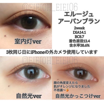 プロ アイ パレット/CLIO/アイシャドウパレットを使ったクチコミ(2枚目)