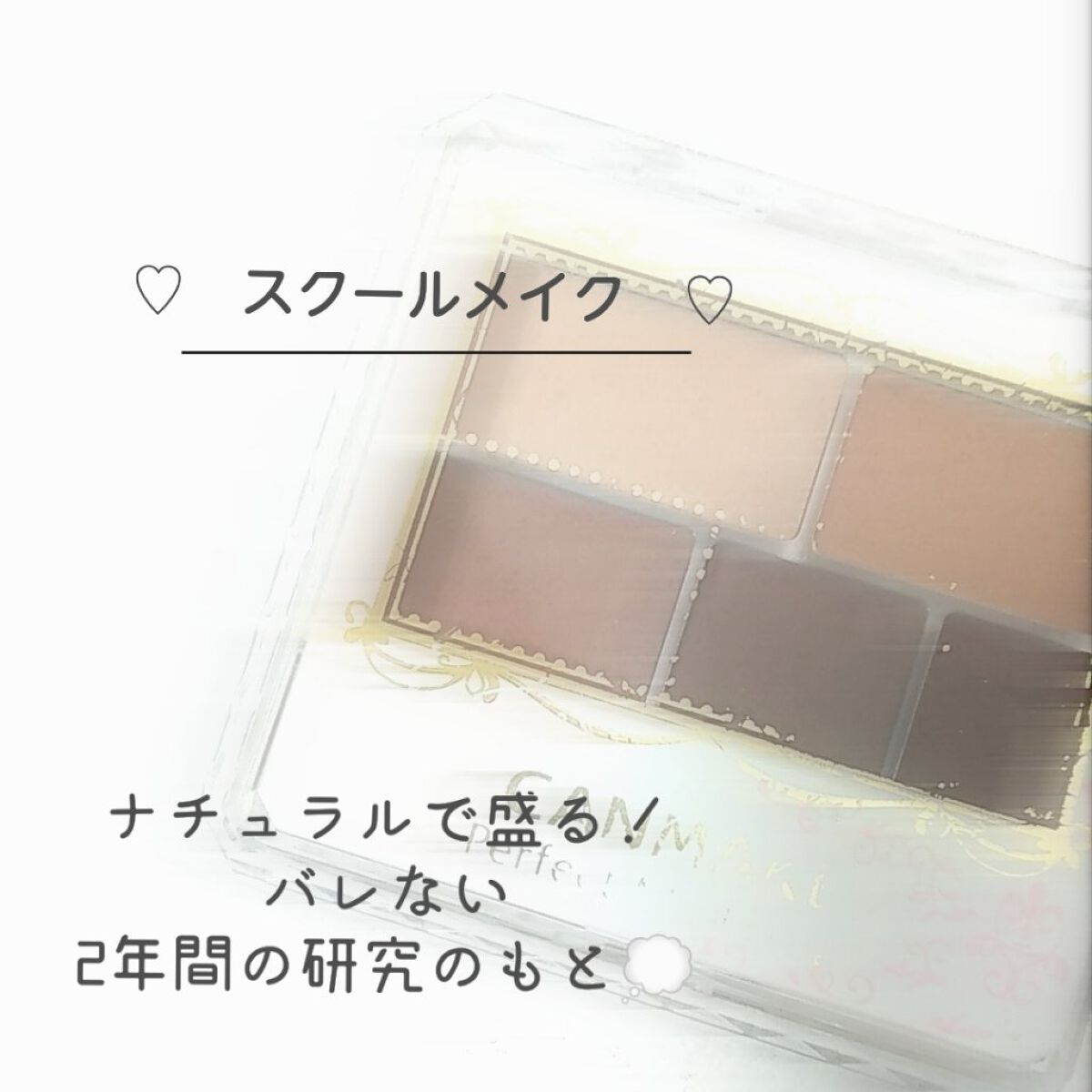 モイストピュアカラーリップ/ニベア/リップクリームを使ったクチコミ（1枚目）