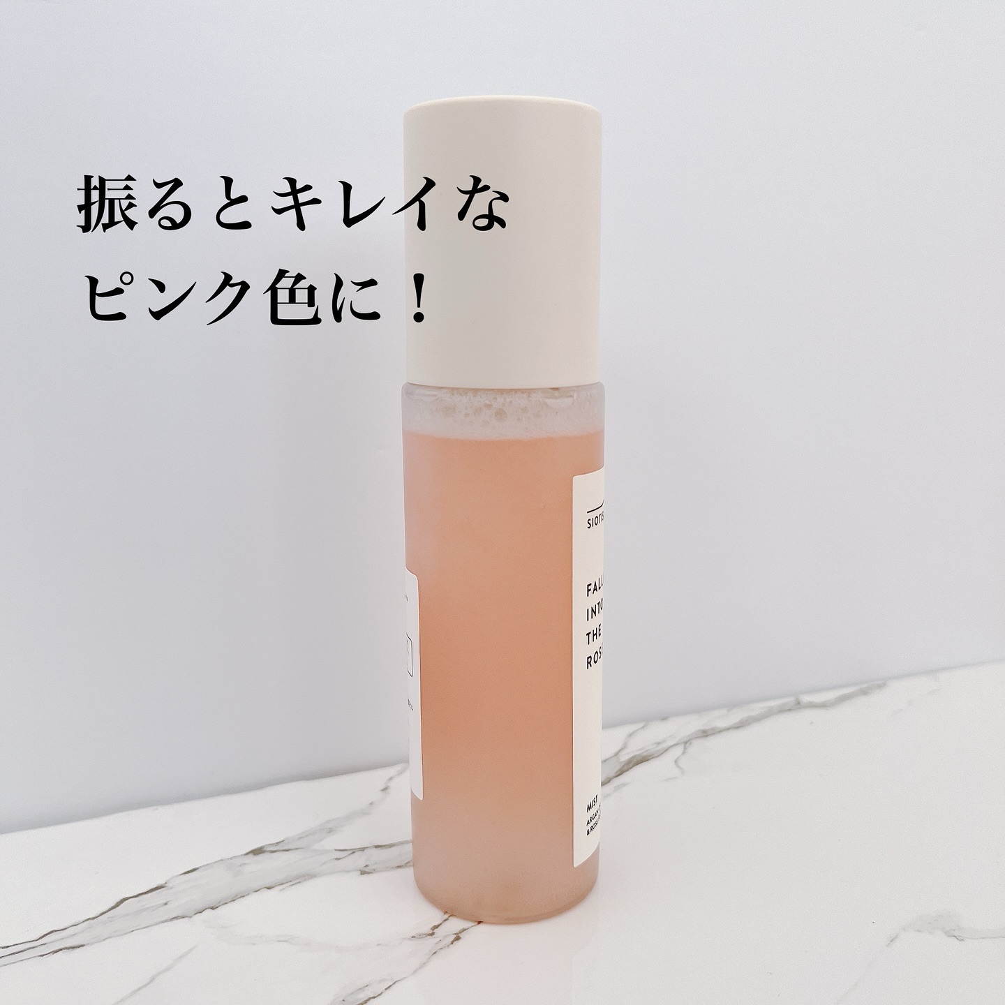 フォーリン イントゥー ザ ローズ ミスト/SIORIS/化粧水を使ったクチコミ（2枚目）