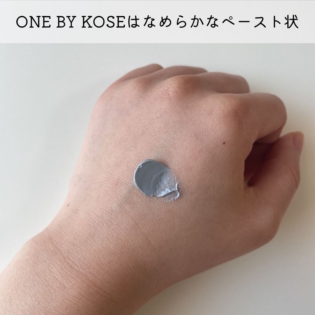 ダブル ブラック ウォッシャー/ONE BY KOSE/その他洗顔料を使ったクチコミ（3枚目）