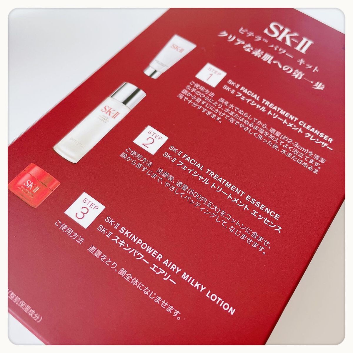 フェイシャル トリートメント エッセンス/SK-II/化粧水を使ったクチコミ(2枚目)